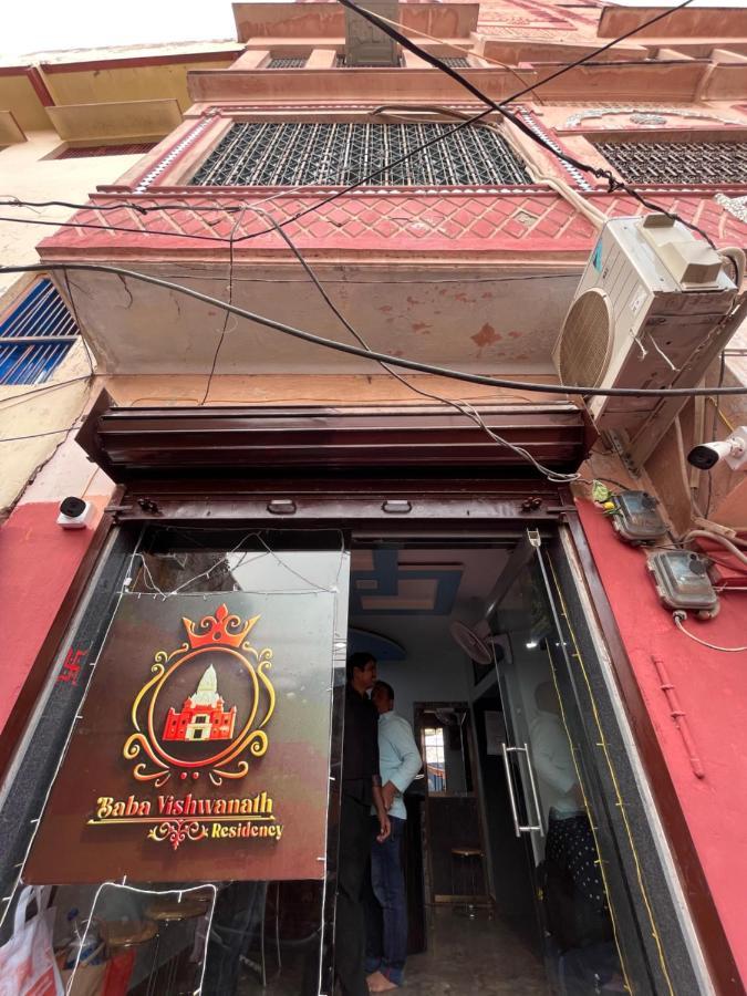 Guest house Baba Vishwanath Residency Varanasi